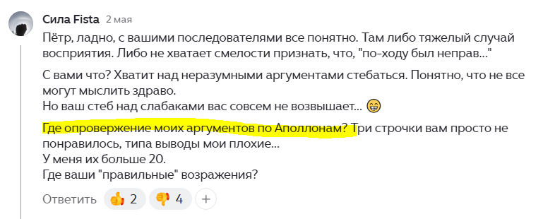 Я смотрю мне должнгостные обязанности с планом работ нарисовали.