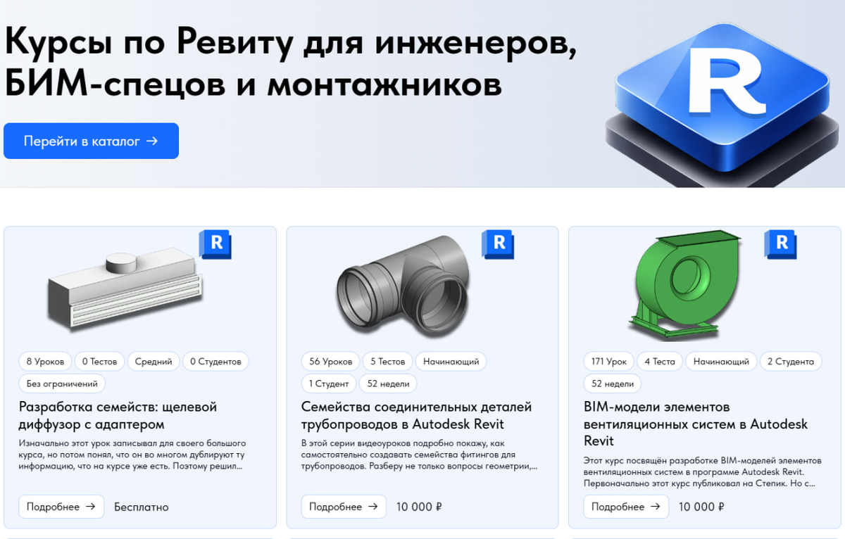 Внешний вид школы