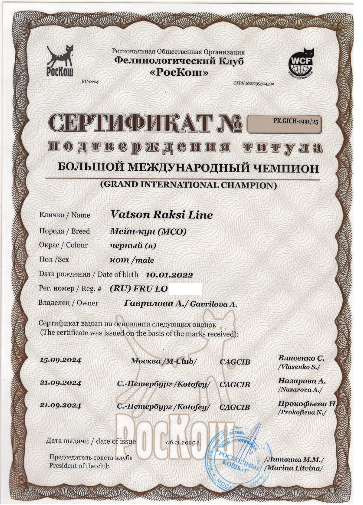 Grand International Champion WCF RosKosh - Vatson Raksi Line