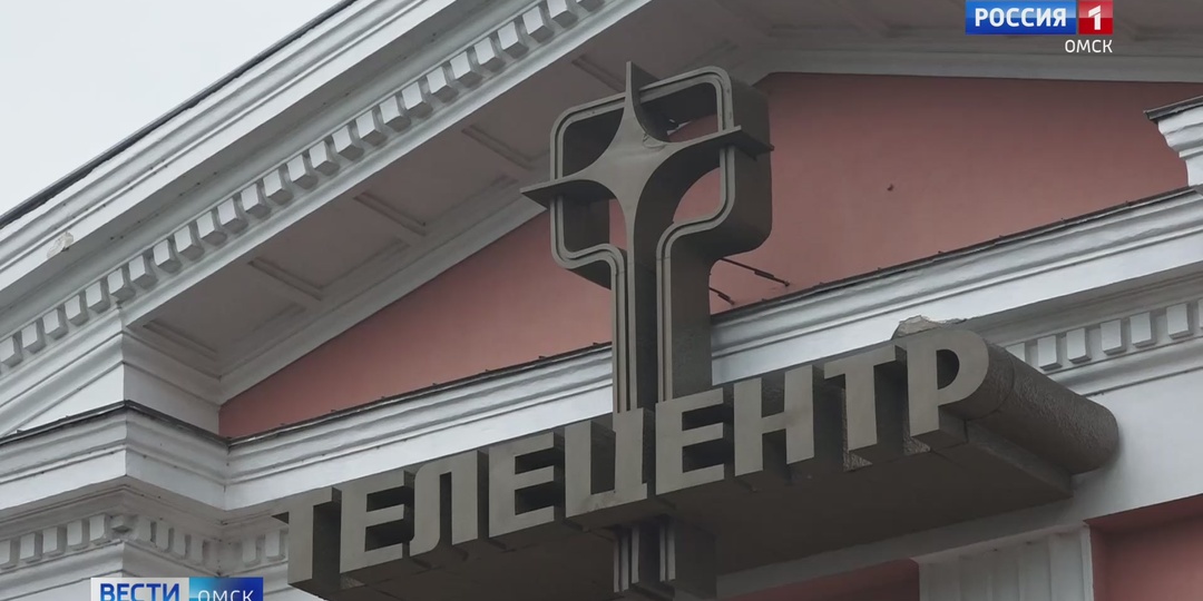 71 год назад в Омске появилась студия телевидения