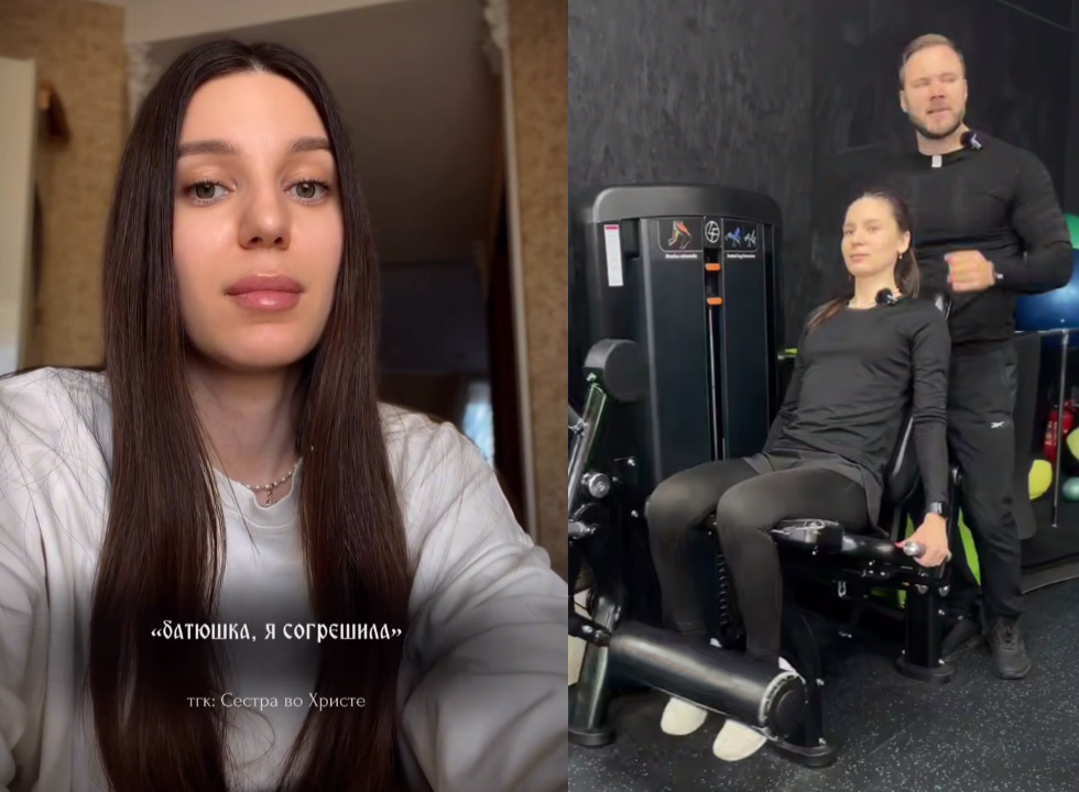 Анастасия Бянкина