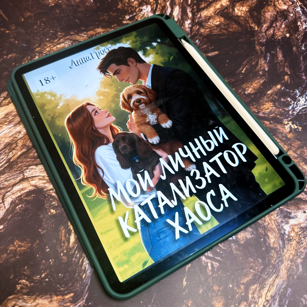 Фото Анны Карповой/Книжная лавка: жизнь любителя почитать