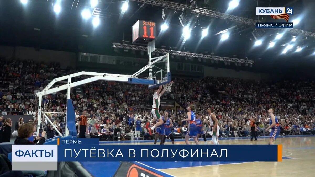    Скриншот видео телеканала «Кубань 24»