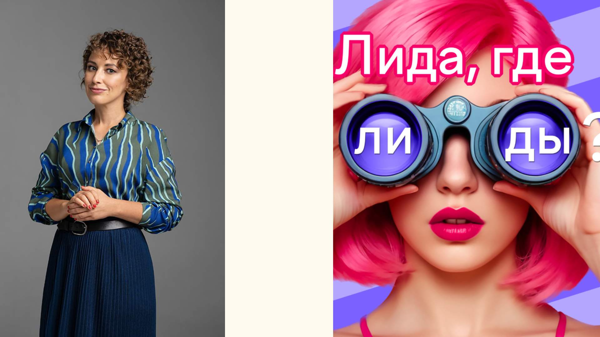 Fashion Buzz, иллюстрация к статье «Маркетинг без иллюзий: меньше импульса, больше ИИ и честного контента».