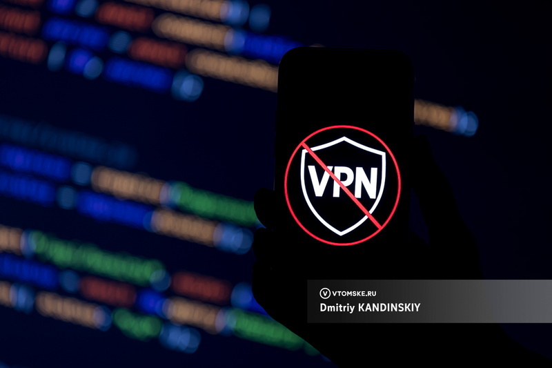 Роскомнадзору поставили цель достичь 92% эффективности блокировки VPN к 2030г