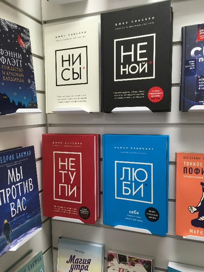 Фотография С.П. Якуцени ©.