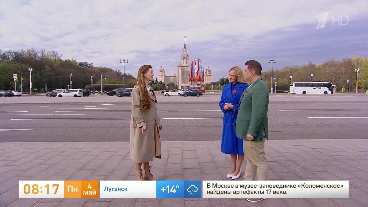    Первый канал