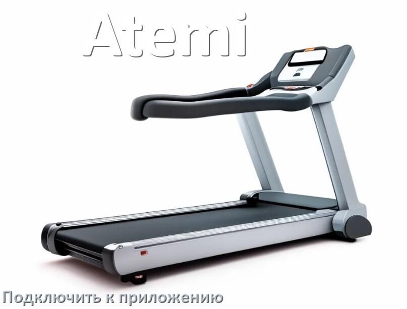 
Как подключить беговую дорожку Atemi к приложению по Wi-Fi и Bluetooth