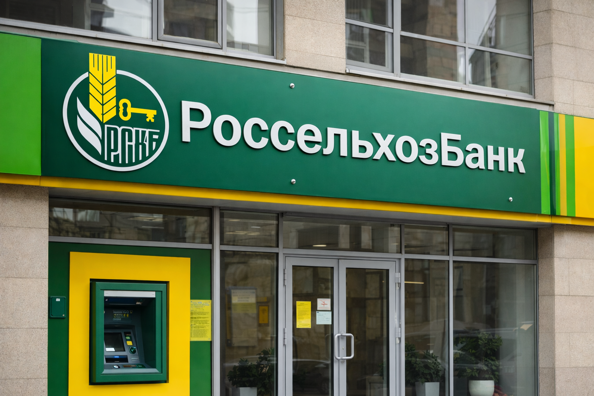    Россельхозбанк снижает ставки по накопительным счетам: что изменится с 14 мая. Фото: нейросеть