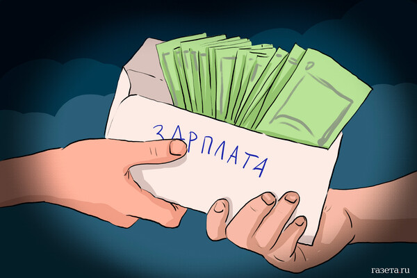 «Газета.Ru»   📷