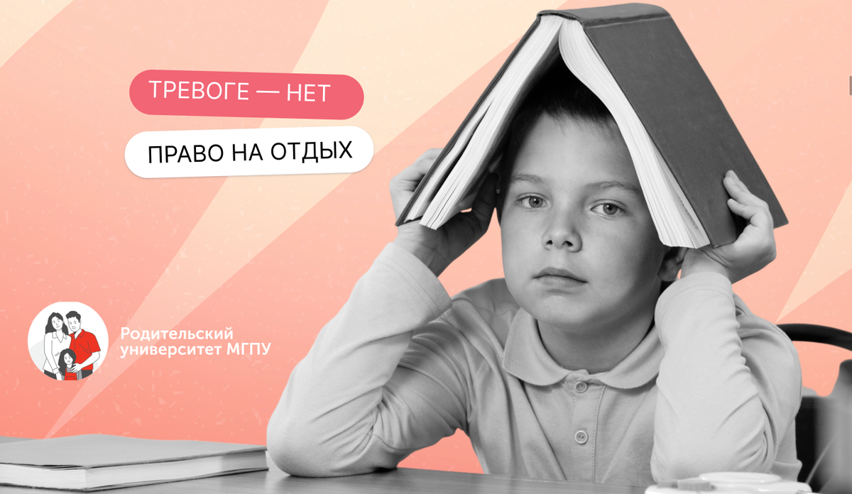Использованы материалы Freepik