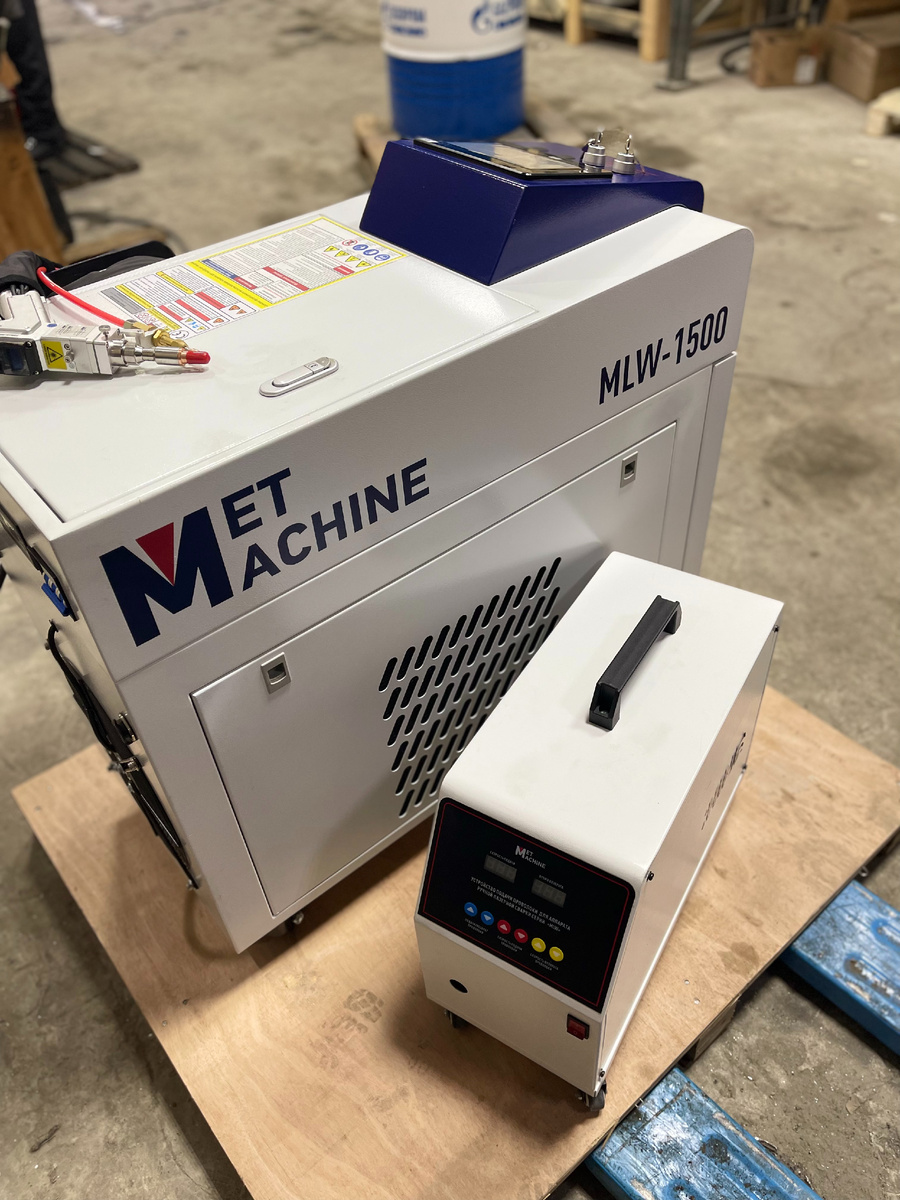 Аппарат ручной лазерной сварки MetMachine MLW-1500