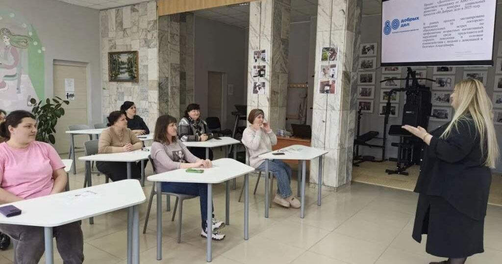 В Волгодонске запустили лекторий для ухаживающих за близкими с деменцией