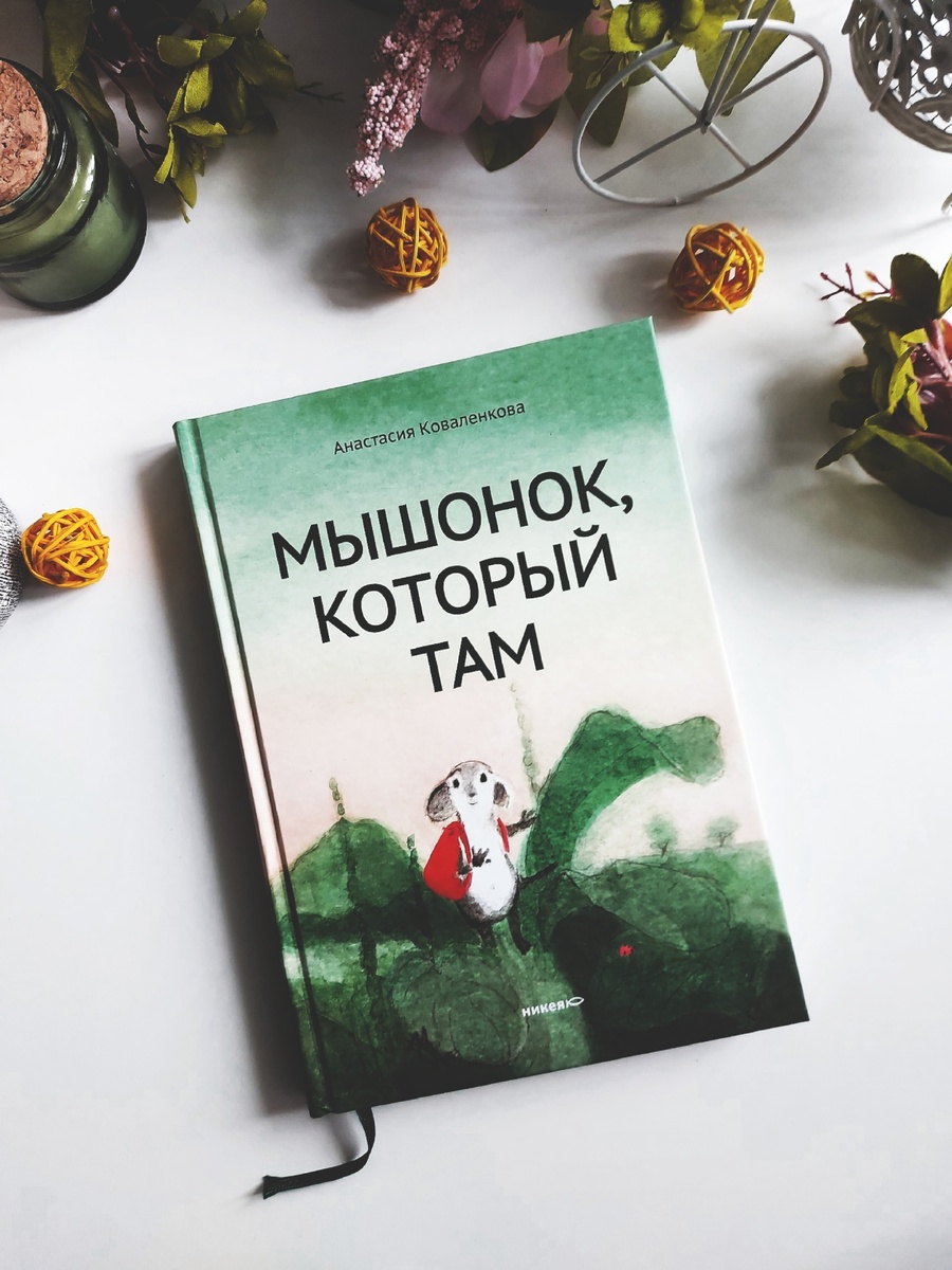 Личное фото