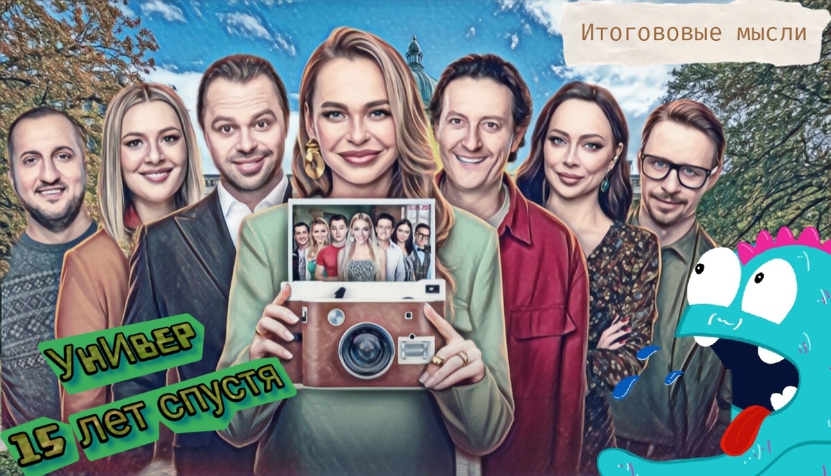 Превью/обложка
