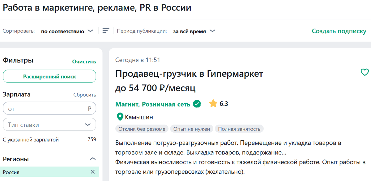Случай? Ан, нет. Снова опыт.
