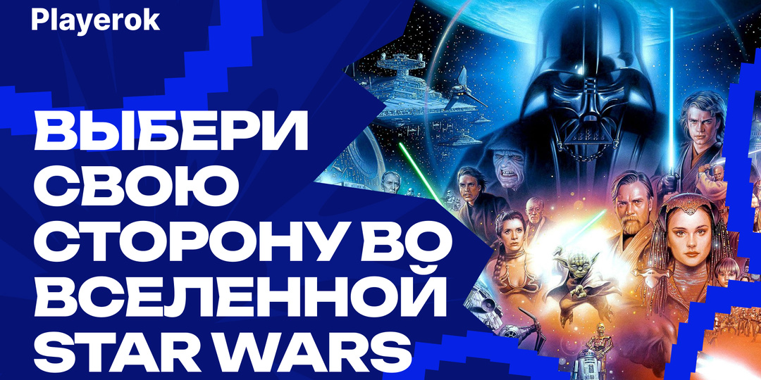 Лучшие игры вселенной Star Wars