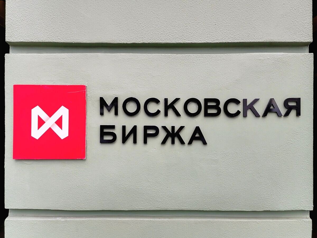    Мосбиржа.