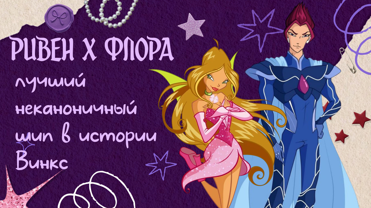 источник картинок: https://ru.pinterest.com