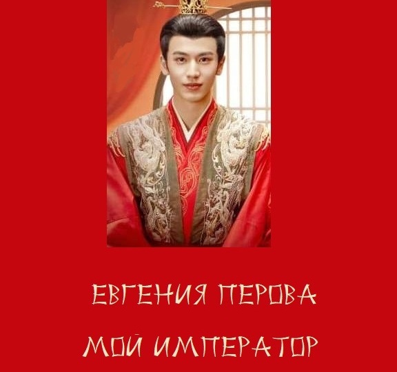 Мои подборки