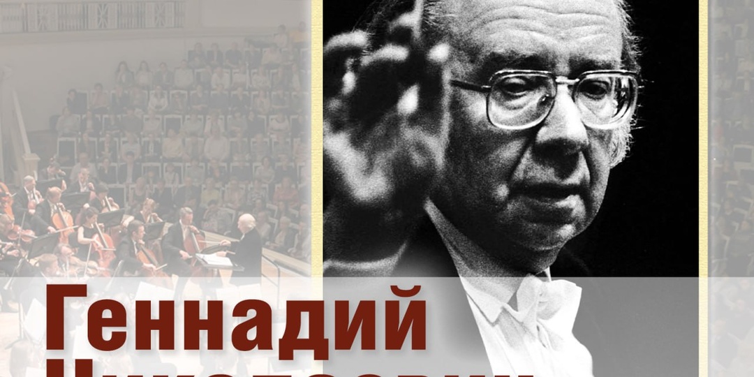 🎵Ко дню рождения Г