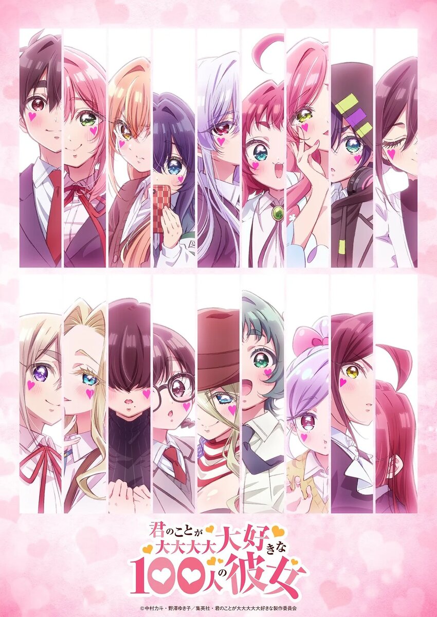 Источник: x.com/hyakkano_anime   📷