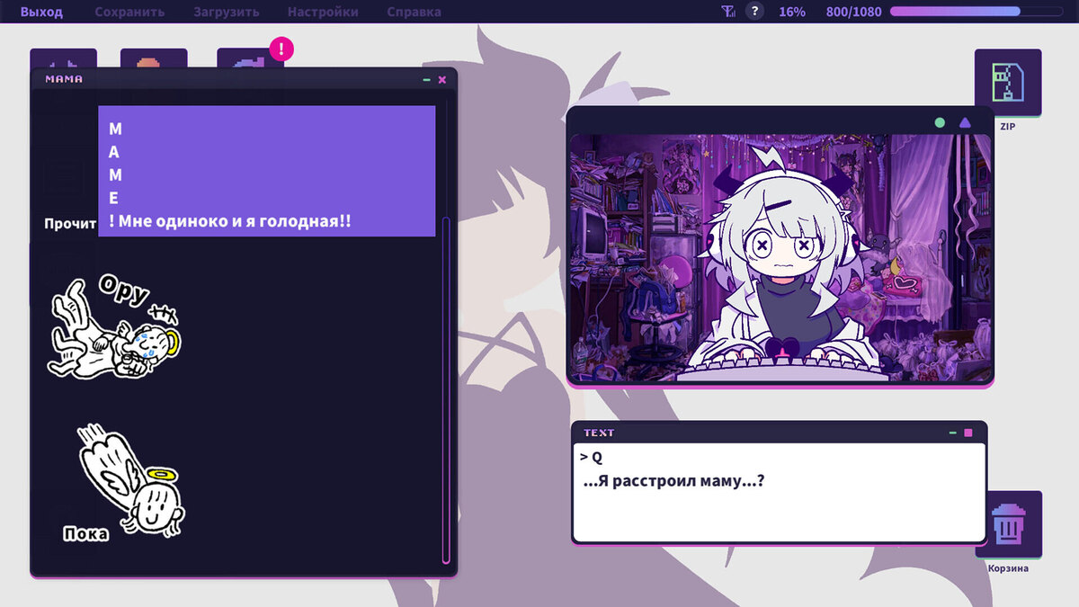    Галерея игры Yunyun Syndrome!? Rhythm Psychosis