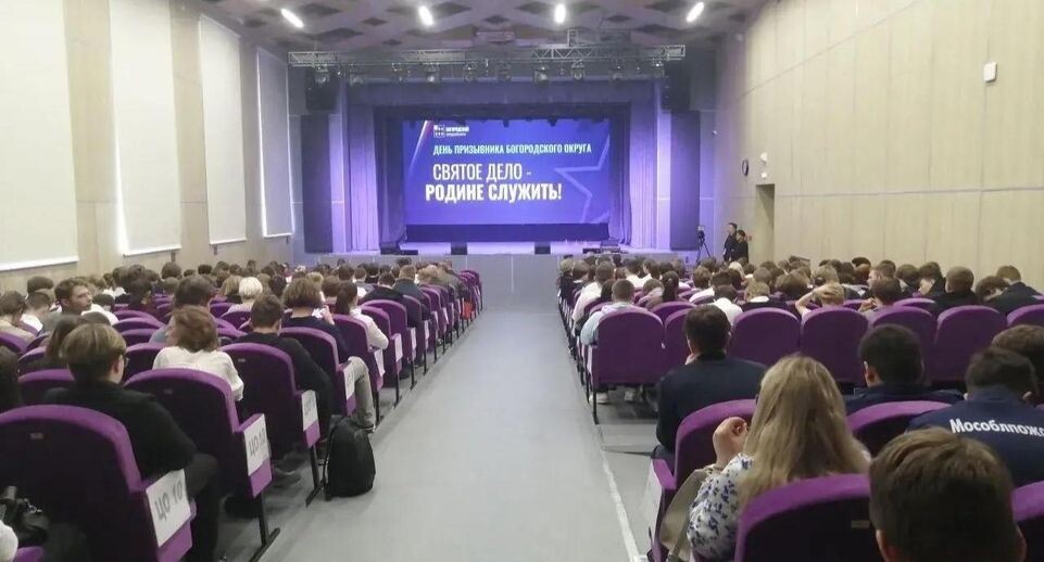    Министерство образования Московской области