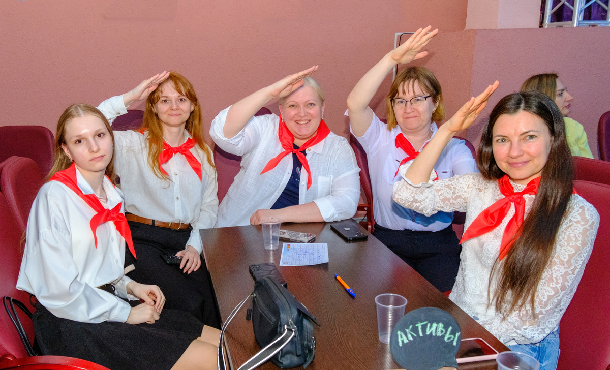 Команда "Активы"