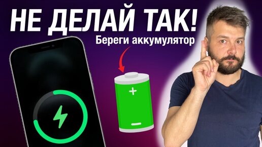 запомни