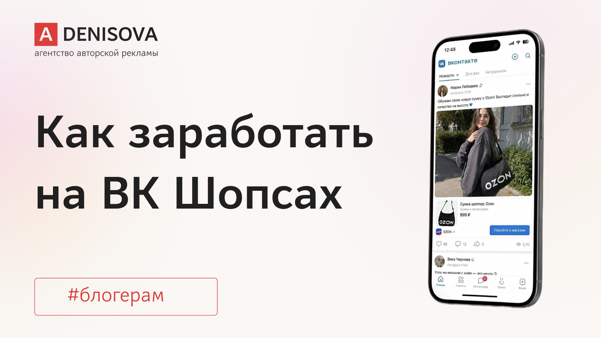Вы на канале агентства авторской рекламы adenisova.ru. Мы создали и развиваем Клуб авторов Дзена 