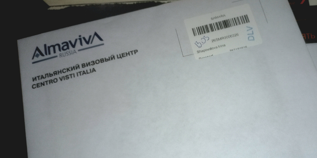 Моя неугомонная натура снова строит планы на лето, потому что получила визу.