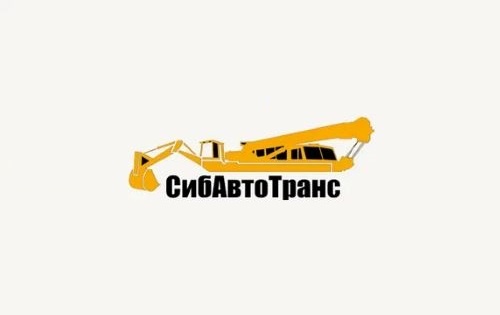 ООО "СибАвтоТранс"