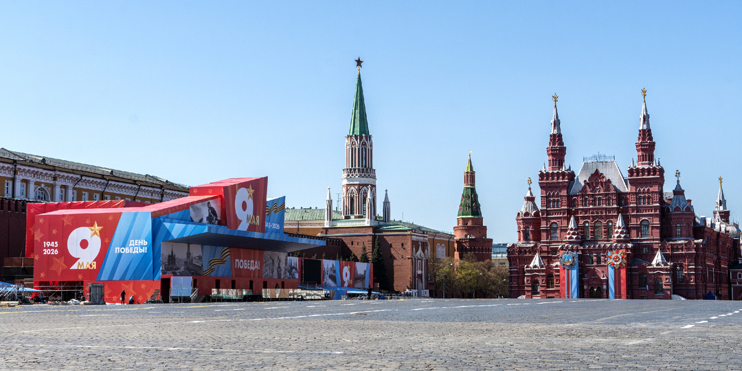 9 Мая и ПАРАД ПОБЕДЫ, НО НЕ БУРЖУАЗНОЙ РОССИИ, А СССР! ЛЕНИНА, СТАЛИНА!