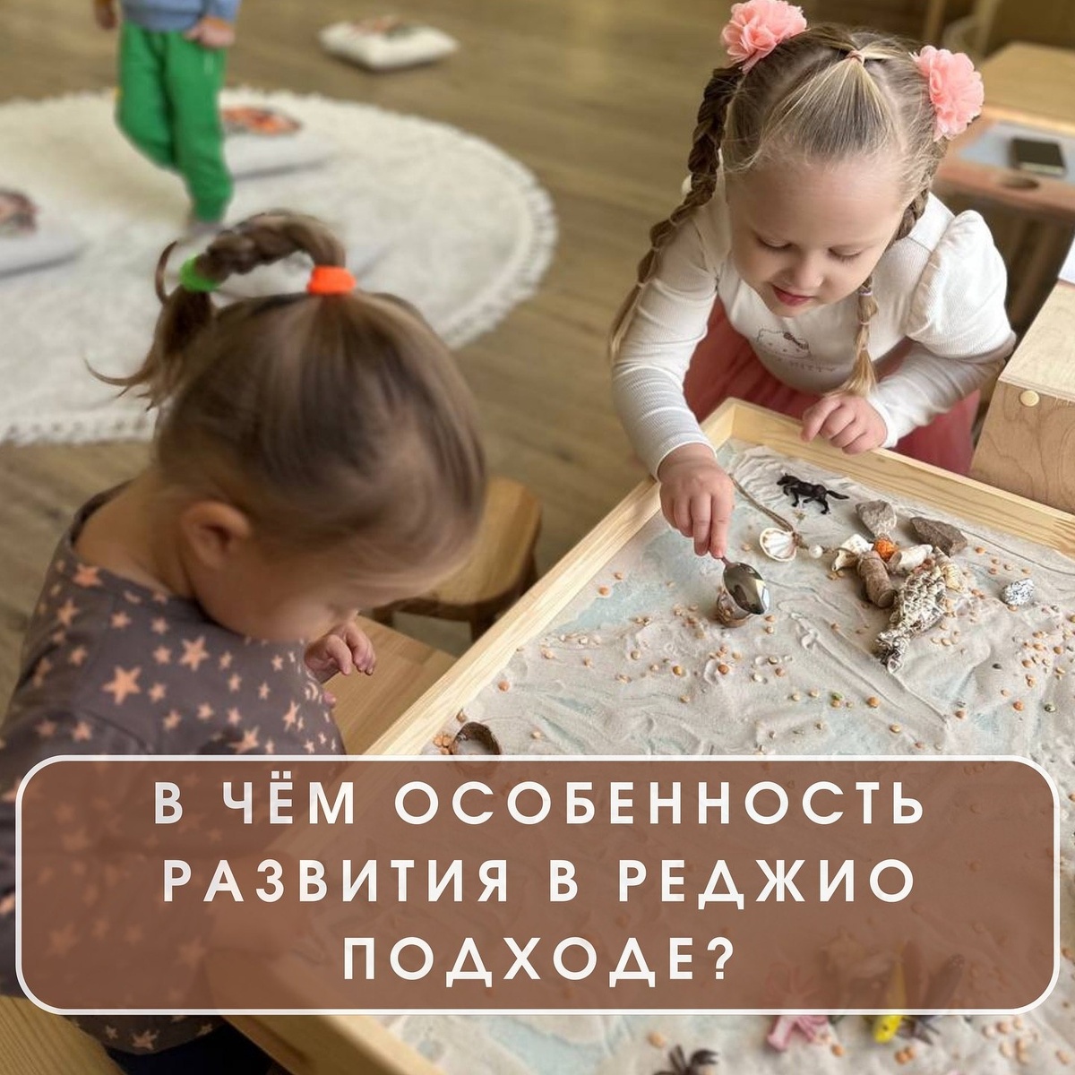 Частный детский сад в Пушкино