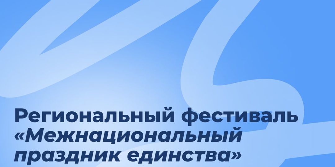 📢 Важное сообщение