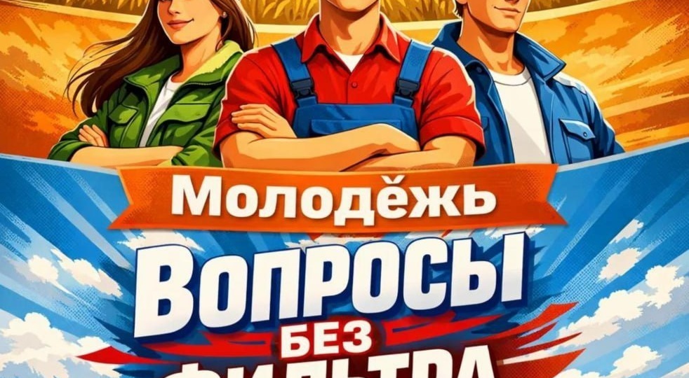 💯♨️ АПК