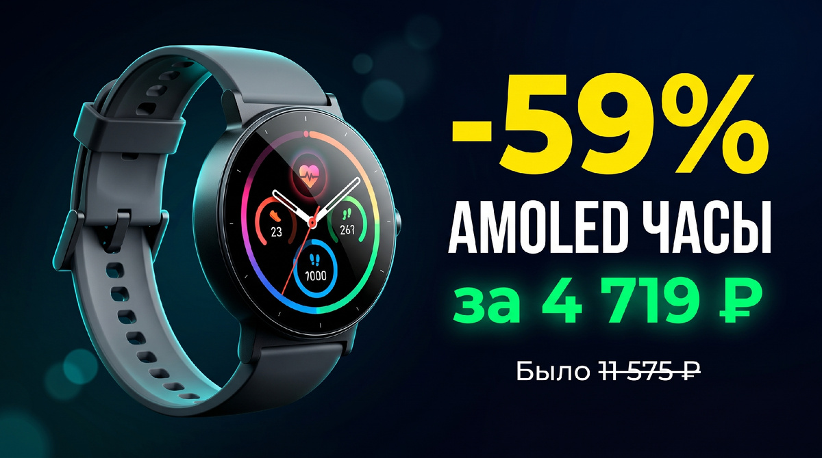 Realme Watch S5