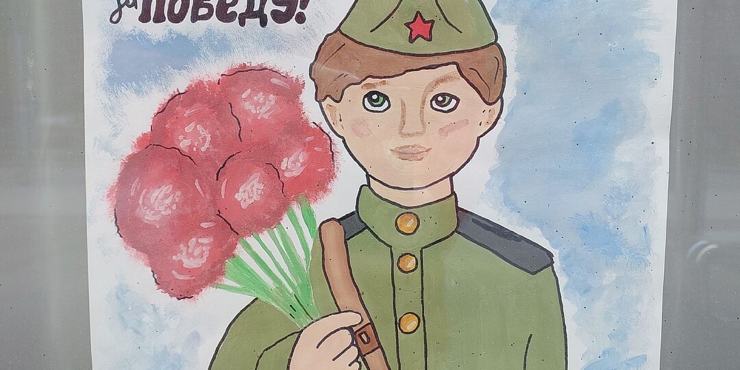 Дети рисуют День Победы
