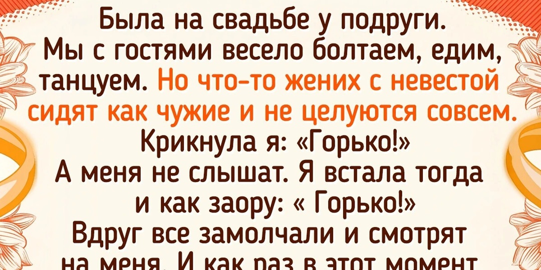 14 историй о маленьких победах и провалах, из которых и складывается жизнь