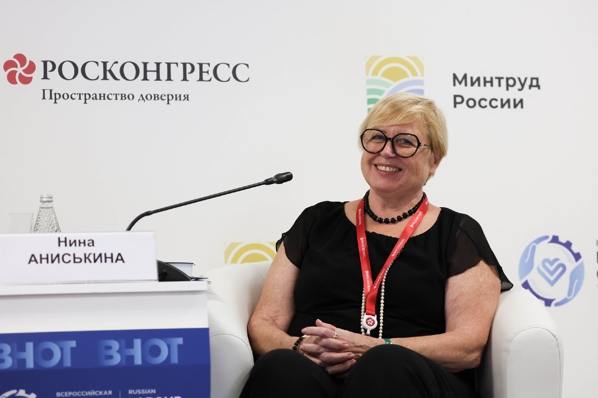 Н.Н. Аниськина, ВНОТ-2024