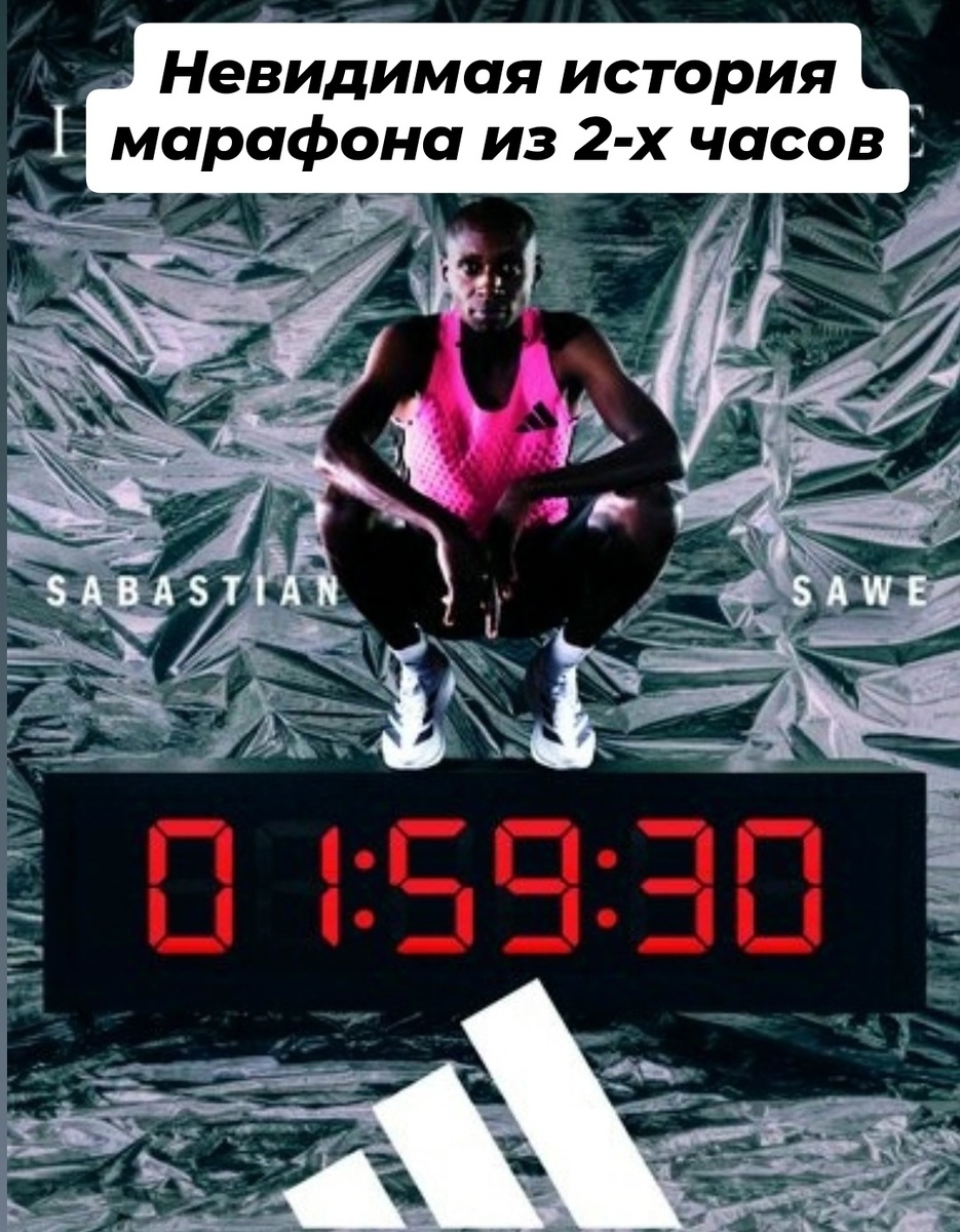Себастьян Саве на троне