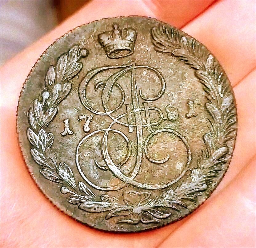 5 копеек 1781г. км