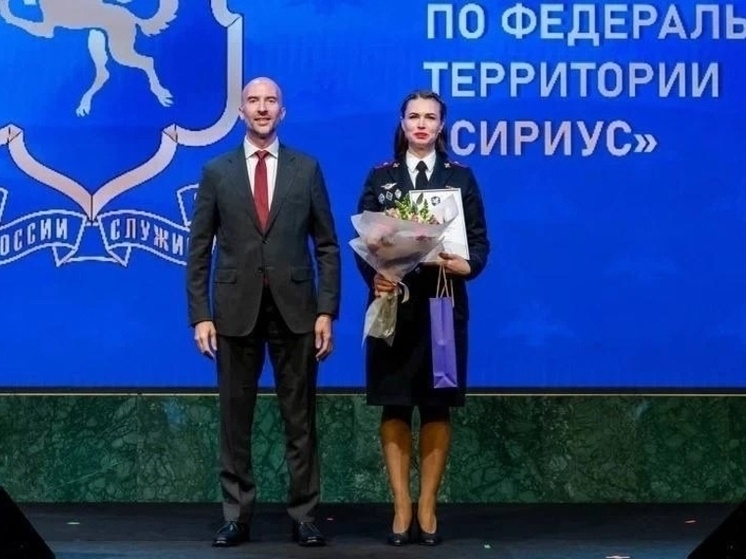   Пресс-служба администрации ФТ "Сириус"