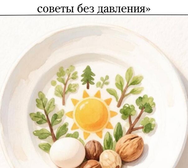 Кухня без страха: книга, которую я хотела написать давно