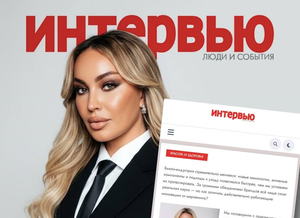Алёна Саромыцкая, врач дерматолог, косметолог высшей категории, основатель сети клиник эстетической медицины Professional, сертифицированный тренер ведущих европейских компаний, преподаватель кадавер курса Университета Максимилиана Людвига (Германия), член американской Ассоциации специалистов по лазерной хирургии ASLM, действующий спикер российских и международных конгрессов по эстетической медицине и косметологии, бьюти-эксперт ведущих федеральных СМИ
