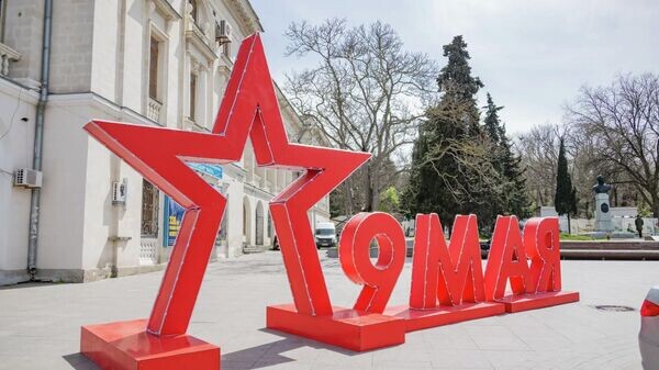    © Пресс-служба губернатора Севастополя Михаила Развожаева