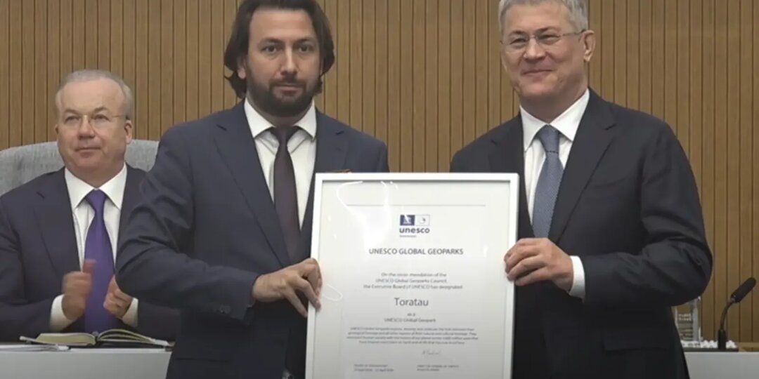 Радий Хабиров получил сертификат ЮНЕСКО о статусе геопарка «Торатау»
