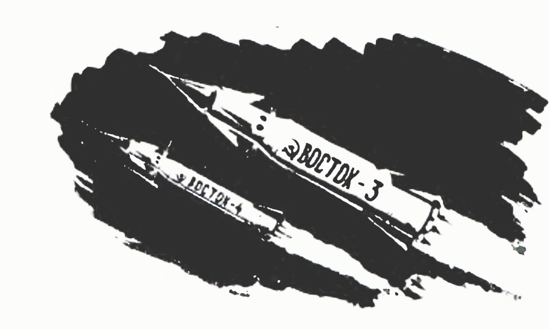 Полёт космических кораблей «Восток-3» и «Восток-4». Иллюстрация из журнала «Советский Союз» 1962/10.