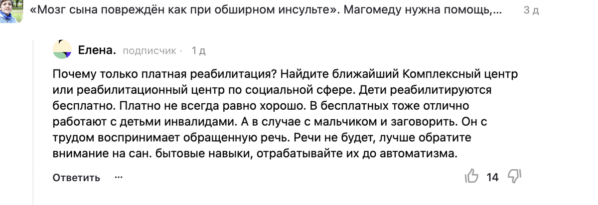 Такой вопрос задали нам в комментариях. Отвечаем